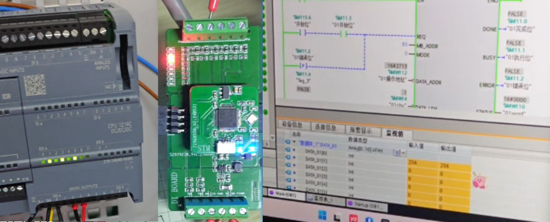 与西门子 S7-1200 PLC 联调测试
